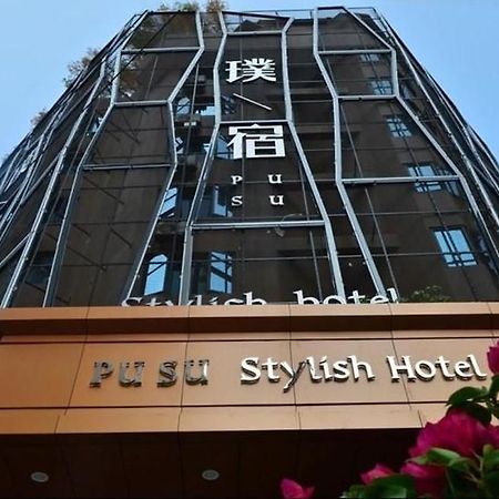 Pusu Hotel Fuzhou Phúc Châu Ngoại thất bức ảnh